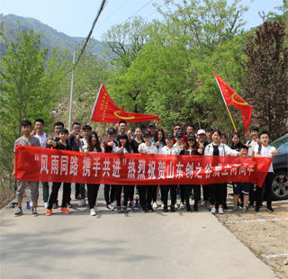 “风雨同路 携手共进”热烈祝贺山东创之谷成立两周年